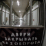«Решалу»-мошенника из СИЗО Забайкалья осудили на 28 лет колонии - Zabmedia.Ru