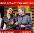 Пятничная «Афиша». Готовимся к культпоходам в выходные (видео) - Телекомпания Альтес