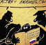 О дне Конституции - КПРФ