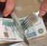 Забайкалкрайстат: На каждого забайкальца в 2016 году приходится 21875.7 рубля денежных доходов - Вести-Чита.ру