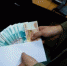 8,5 лет тюрьмы и 7 миллионов штрафа за взяточничество - экс-руководителю забайкальского росреестра - Вести-Чита.ру
