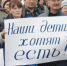 Опрос: Все больше россиян хотят перемен - КПРФ