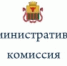 Копать или не копать? - Администрация г.Чита
