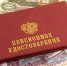 Пожилая читинка несколько лет получала сразу две пенсии - Zabmedia.Ru