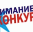 СЕМЬ Я  вместе - так и душа на месте! - Администрация г.Чита