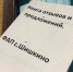 Активисты ОНФ проинспектировали ФАПы Читинского района Забайкалья - ОНФ в Забайкалье