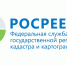 По услугам Росреестра Уполномоченный МФЦ  в Забайкальском крае информи... - МФЦ
