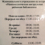 graph - Администрация Забайкальского района