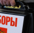 Выборы губернатора Забайкальского края после отставки Ждановой могут состояться в сентябре 2019 г - FlashSiberia