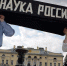 Перевод Забайкалья и Бурятии в ДФО позволит реорганизовать науку и управление - эксперты - FlashSiberia