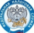 Публичные слушания пройдут в УФНС России по Забайкальскому краю - Администрация г.Чита