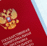 Памятка Министерства Здравоохранения Российской Федерации для граждан о гарантиях бесплатного оказания медицинской помощи. - Кожно-венерологический диспансер