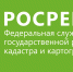 Росреестр и МФЦ за «круглым столом» - МФЦ