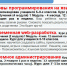 1С: Клуб программистов ведёт зимний набор. Готовимся к лету - Zabmedia.Ru