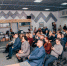 К работе стратегической сессии в ИРНИТУ подключились 50 специалистов - НИА Чита