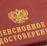 Александр Осипов обсудил помощь пострадавшим от пожаров с руководством ПФР - Забайкальский рабочий
