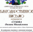 Помощь пострадавшим в результате чрезвычайной ситуации - Пенсионный фонд