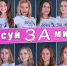 VII ежегодный муниципальный конкурс красоты, грации и творчества «Мисс Чита» - VisitChita.Ru