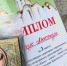 Забайкалка завоевала бронзу на Всероссийских соревнований по спортивному ориентированию - Zabmedia.Ru