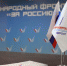 Активисты ОНФ в Забайкальском крае добились решения многолетней проблемы с безопасностью движения возле одной из школ Читы - ОНФ в Забайкалье