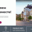 «Народная карта» появилась на сайте «Голос забайкальца» - Zabmedia.Ru