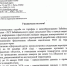 РСТ пересчитает нашумевшие нормативы на мусор в Забайкалье в 2020 году - Zabmedia.Ru