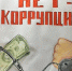 Студенты ЮФ ЧИ БГУ выиграли межвузовскую деловую игру - ЧИ БГУЭП