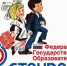 Научно-практическая конференция - Город Чита