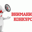 Информация об объявлении конкурса на предоставление гранта «Агростартап» - Администрация Забайкальского района