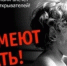 Дети не умеют летать! Открытое окно = опасность для ребенка! - МЧС Забайкальского края