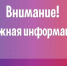 Купание в Кеноне запрещено - Город Чита
