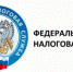 С 1 сентября ФНС России сможет исключать из ЕГРИП индивидуальных предпринимателей, фактически прекративших свою деятельность. - ТПП Забайкальского края