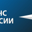 В Забайкальском крае проходит Всероссийская штабная тренировка по гражданской обороне - МЧС Забайкальского края