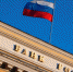 «ВКС «Семинар по повышению информированности субъектов МСП о возможностях использования финансовых инструментов»» - ТПП Забайкальского края