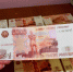 Читинская прокуратура заблокировала сайты по продаже фальшивых денег - Zabmedia.Ru