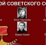 Экспозиция «Юные герои Великой Победы» появится на сайтах школ Домны - Единая Россия