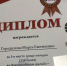 Представительница Забайкальского края выиграла бронзу онлайн-турнира по Джакколо - Администрация Забайкальского края