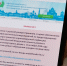 История платежей и виды ремонтов - что еще можно узнать в личном кабинете фонда капремонта Забайкалья - Администрация Забайкальского края