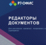 Правительство Забайкалья заключило соглашение о поставках программного обеспечения «Р7-Офис» в школы региона - Администрация Забайкальского края