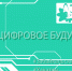 Забайкальские студенты-программисты примут участие в хакатоне - Администрация Забайкальского края