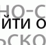 Ссылка на опрос - Контрольно-счетная палата