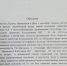 Жители села Кудеча отстаивают местное озеро – его осушают золотодобытчики - Zabmedia.Ru