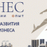 Альтернативный текст - ТПП Забайкальского края