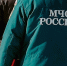 Под Хабаровском пропал самолет - Zabmedia.Ru