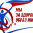 РАБОТА.РУ И “РЖД-МЕДИЦИНА” ВЫЯСНИЛИ, В КАКИХ ГОРОДАХ ПРОЩЕ ПОДДЕРЖИВАТЬ ЗДОРОВЫЙ ОБРАЗ ЖИЗНИ - Дорожная клиническая больница