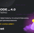 В Забайкалье стартовал фестиваль по искусственному интеллекту «RuCode 4.0» - Администрация Забайкальского края