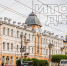 Итоги 29 сентября - Город Чита
