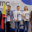 Студент ЗабГУ стал участником международного управленческого чемпионата - ЗабГУ