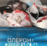 «Вывоз мусора в  Чите  будет стабильным со следующей недели» - Олерон+ - Zabmedia.Ru