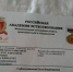 Учащиеся СОШ №51 стали призёрами XIV Международного конкурса научно-исследовательских и творческих работ «Старт в науке» в городе Сочи - Комитет образования
